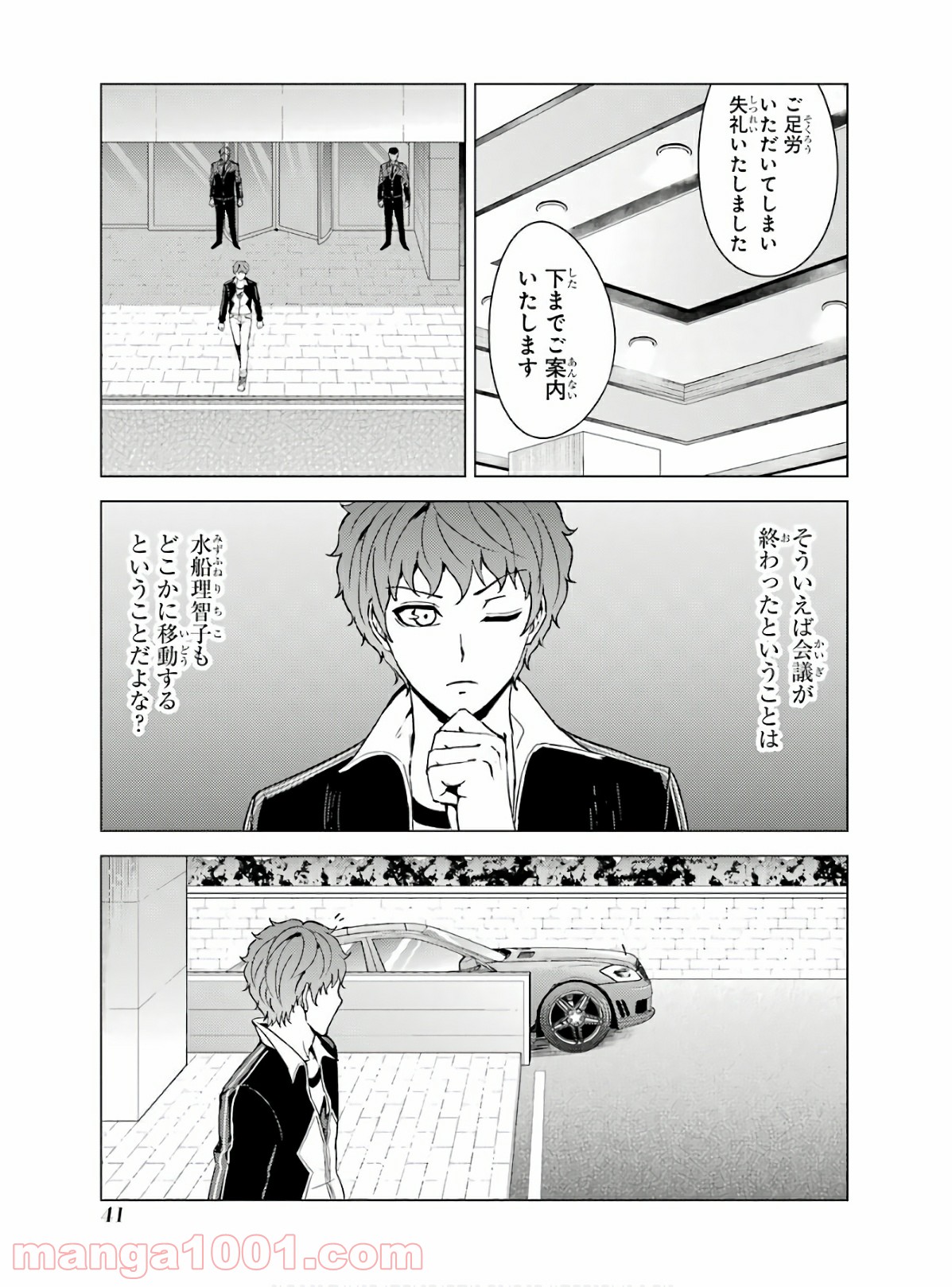 P39