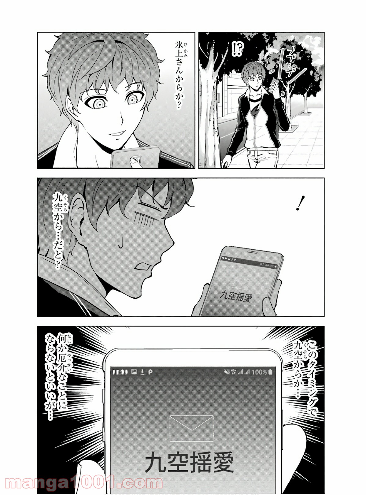 P48