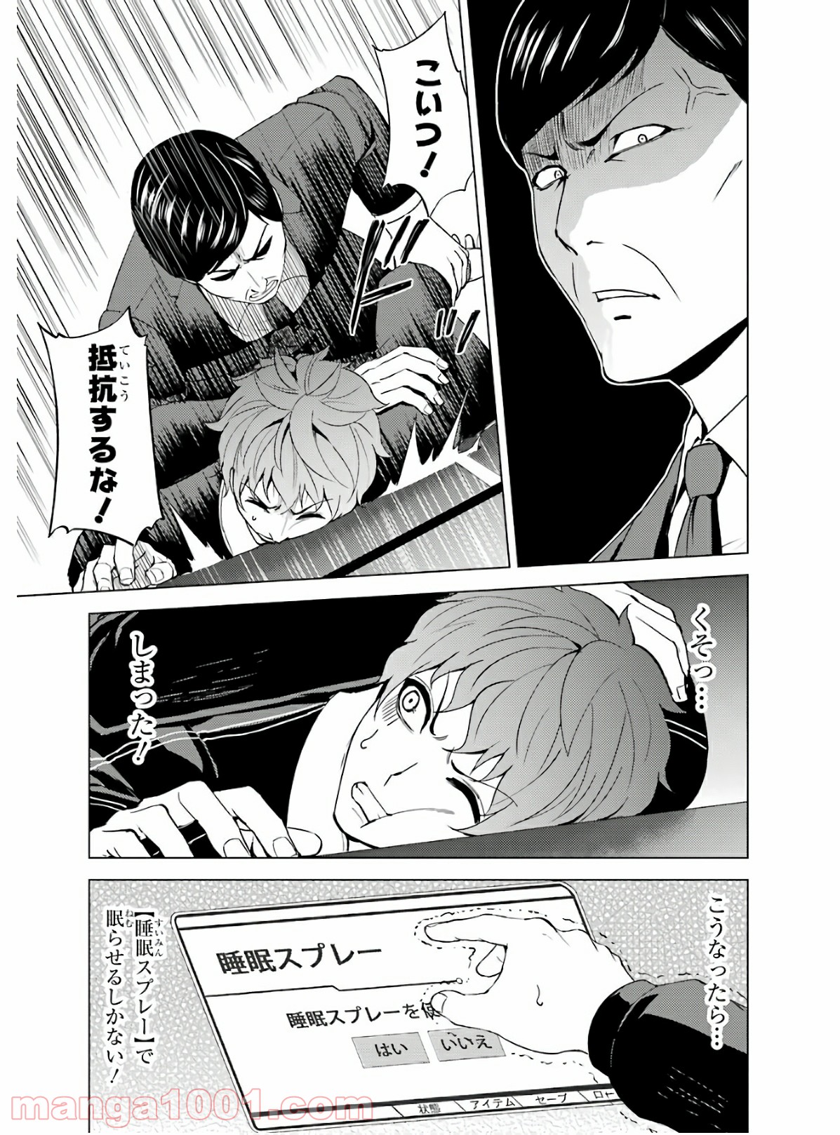 P15