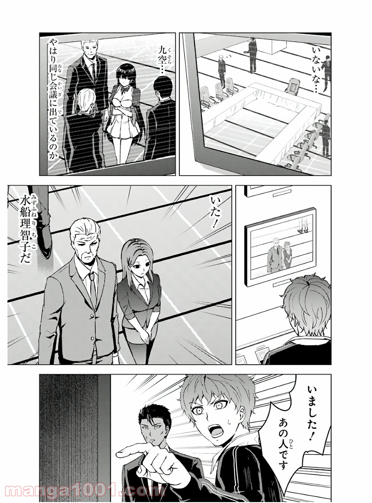 P21