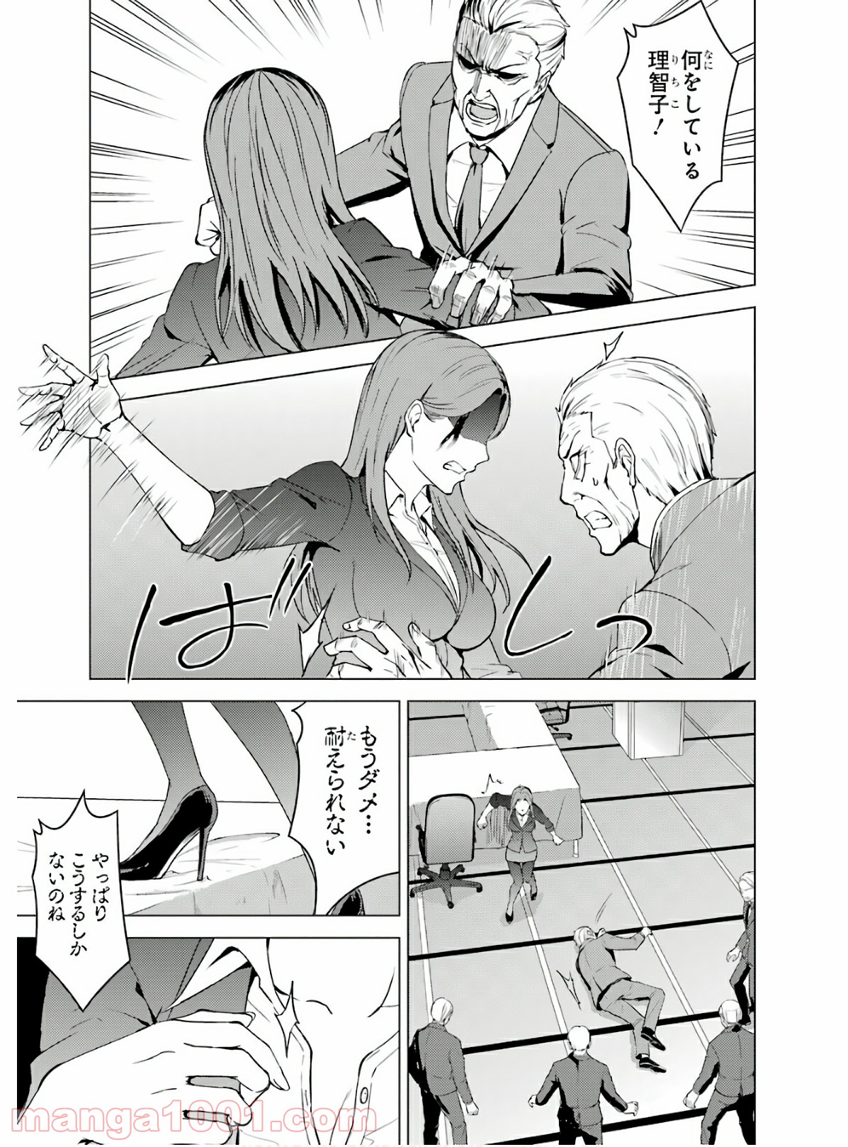 P29