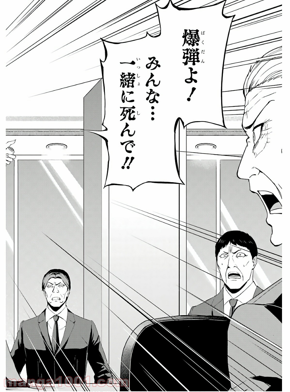 P30