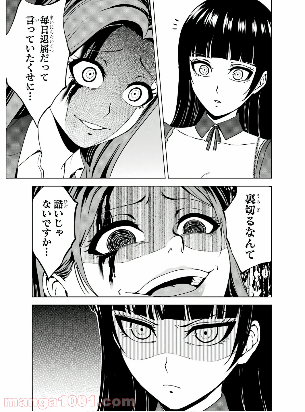 P33