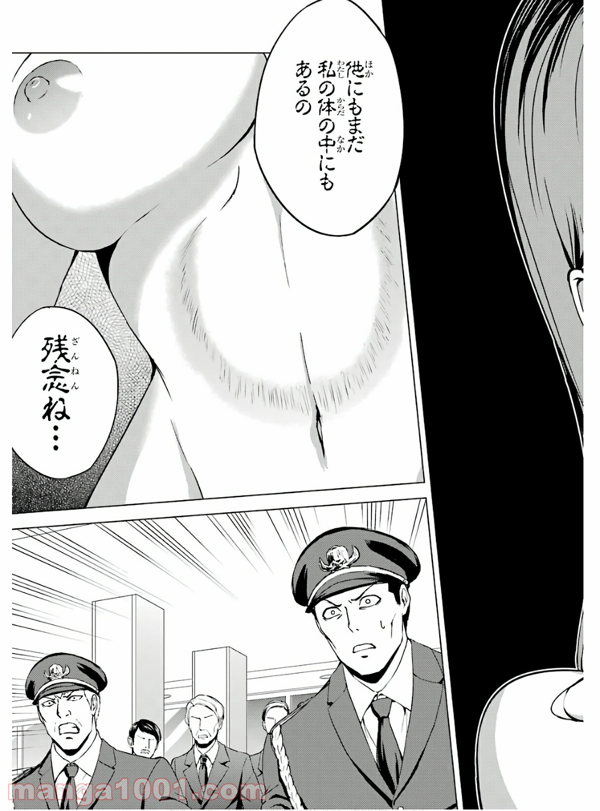 P43
