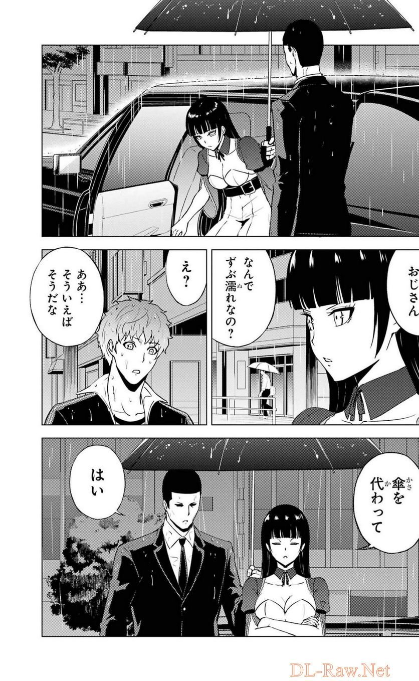 P38