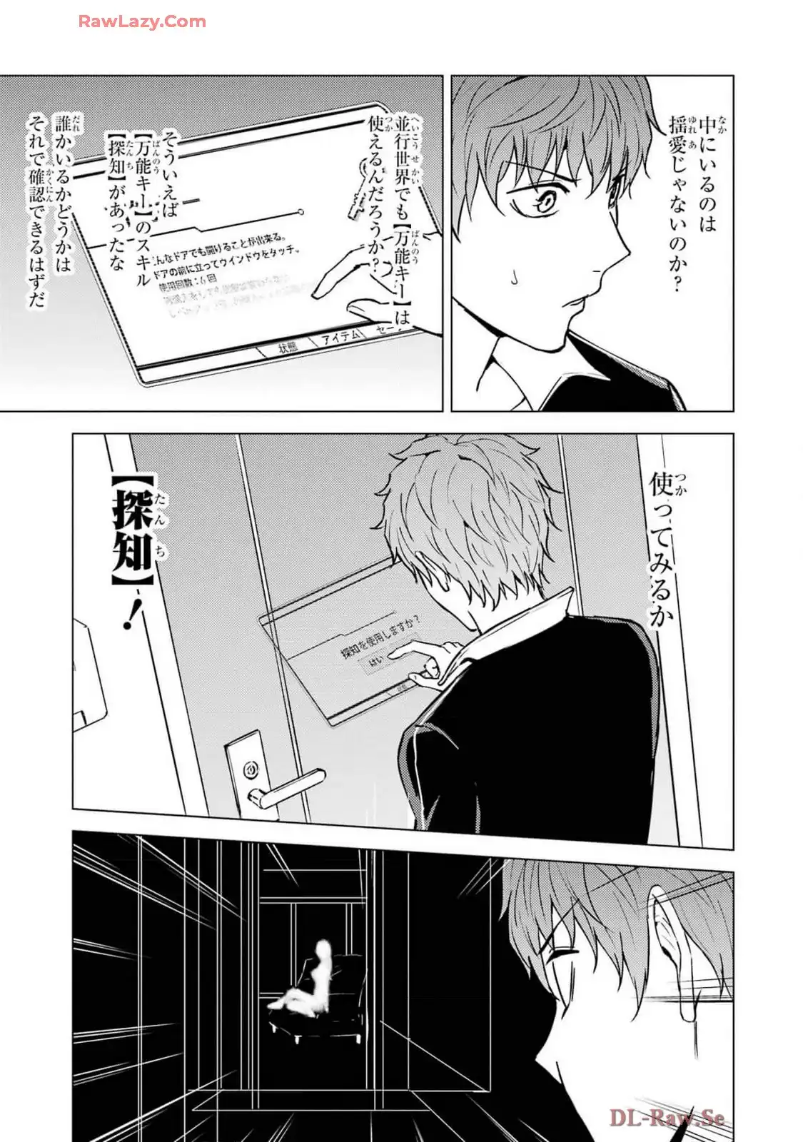 P31