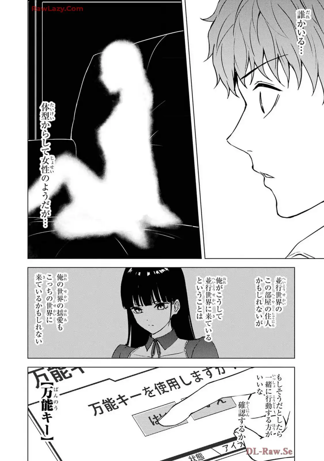 P32