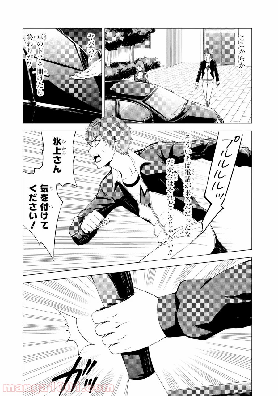 P16