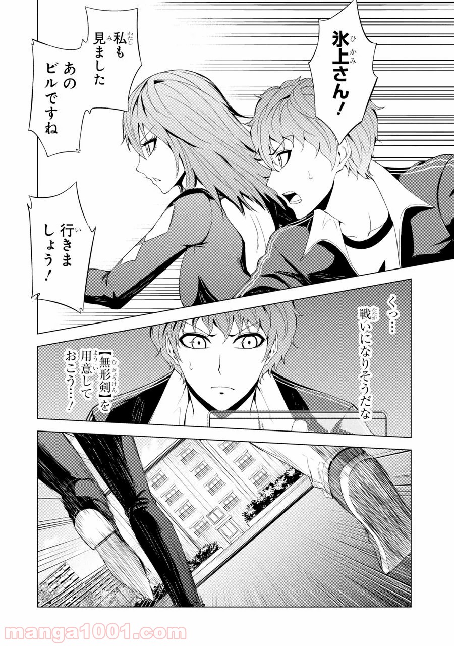 P22