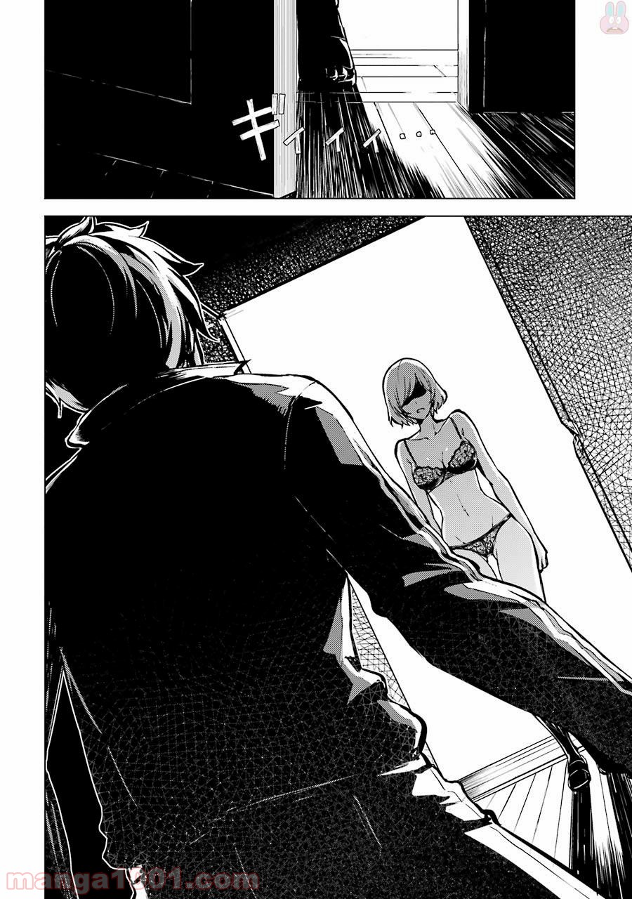 P14