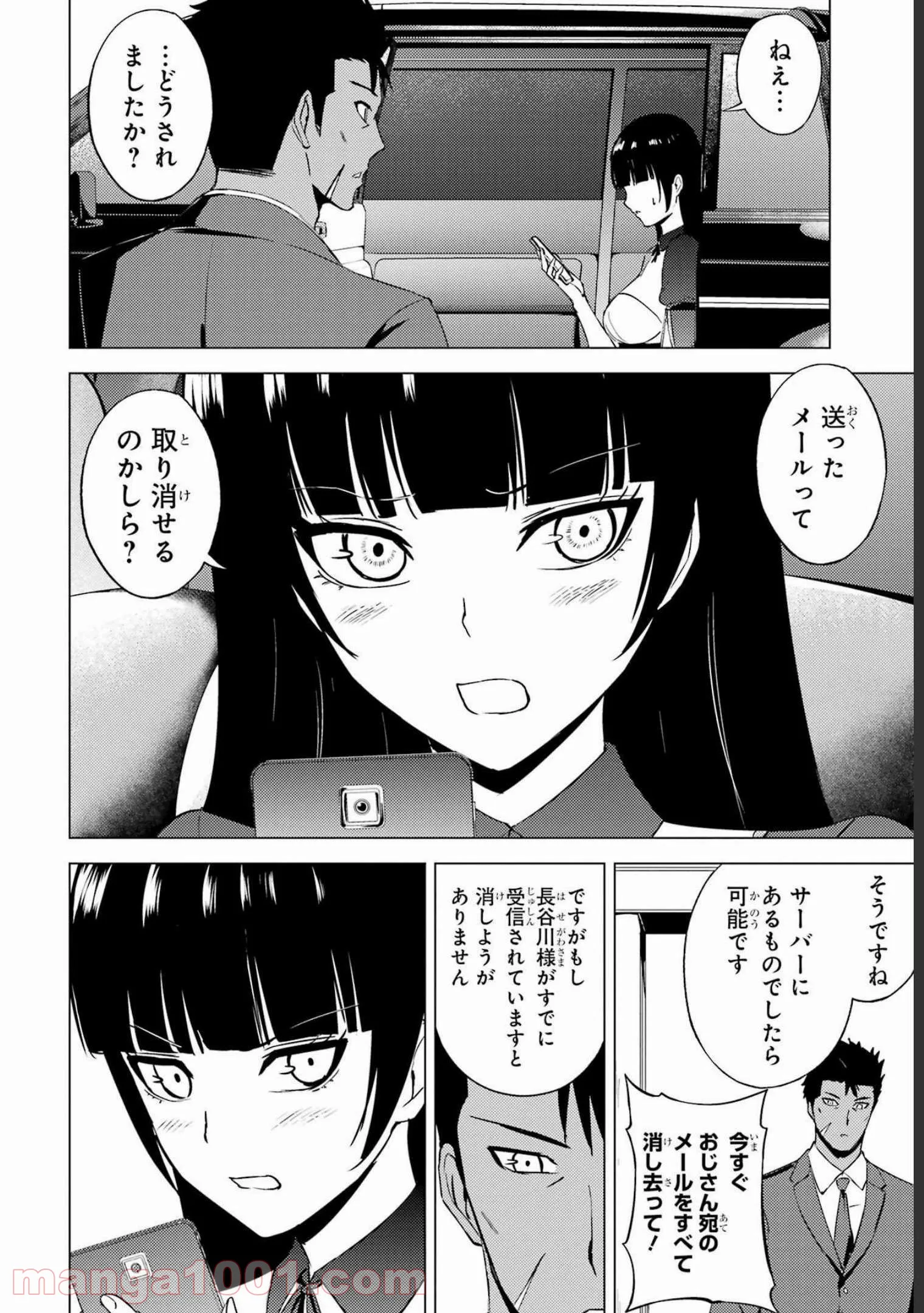 P26