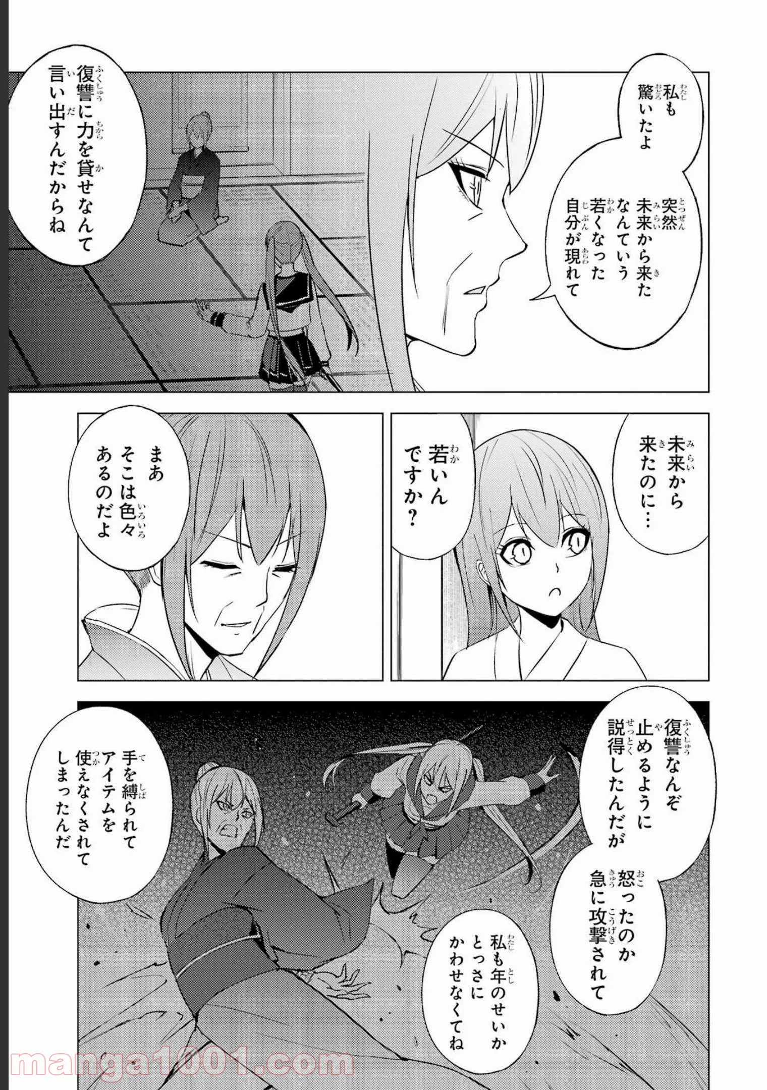 P29
