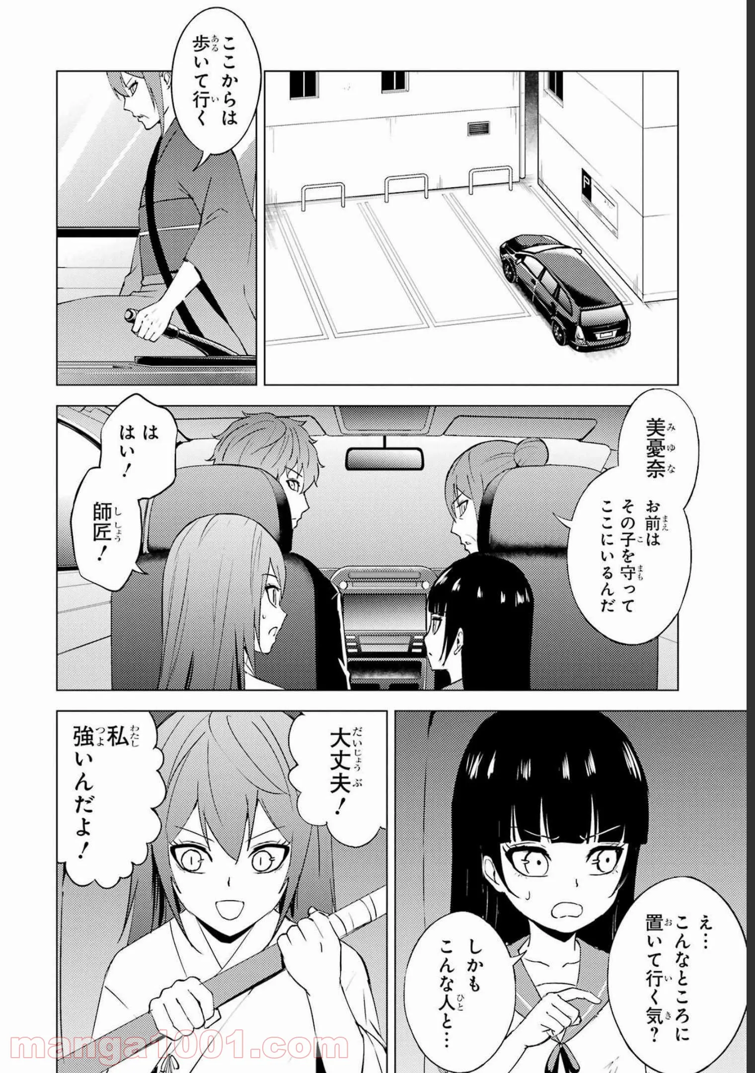 P38