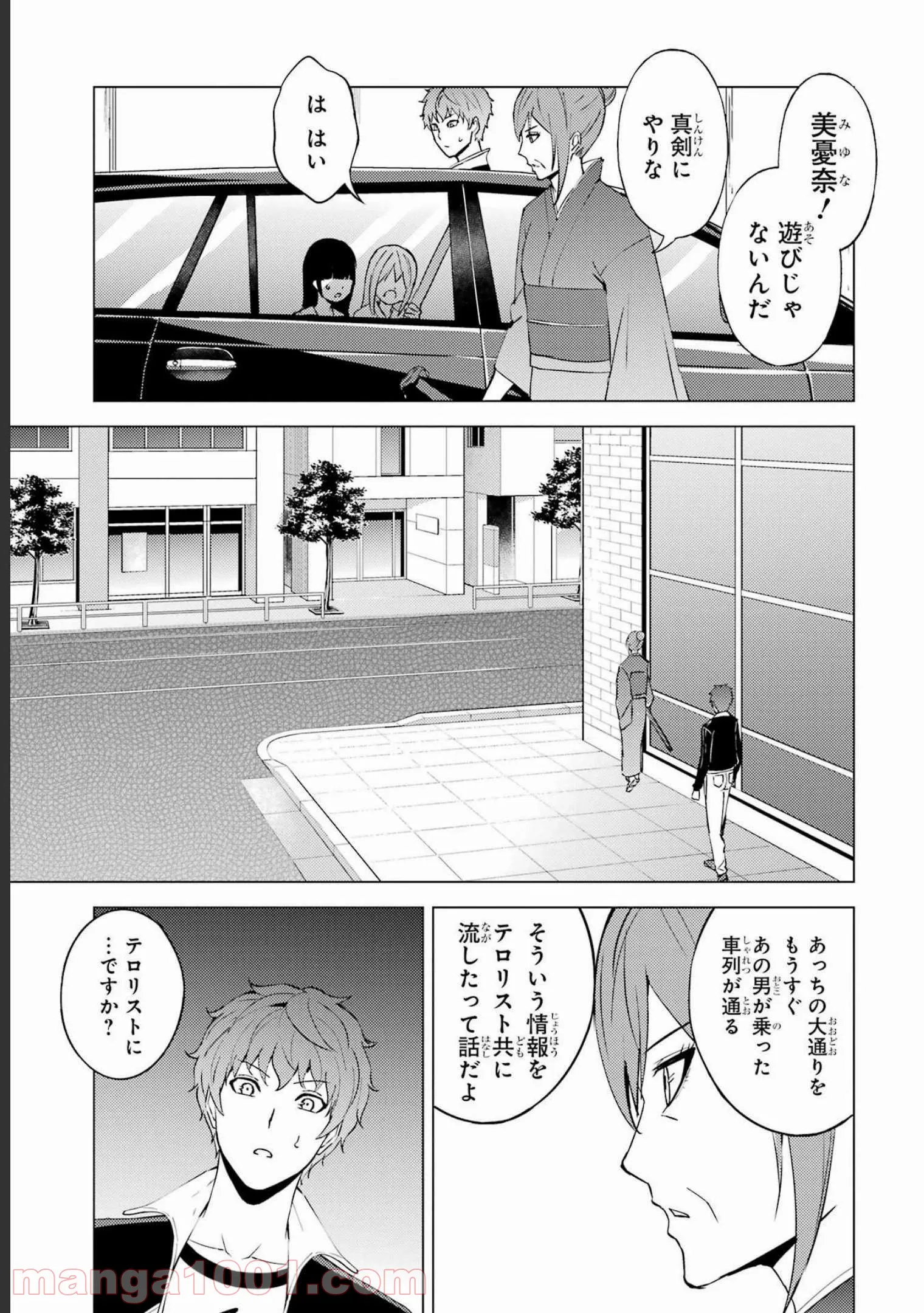 P39