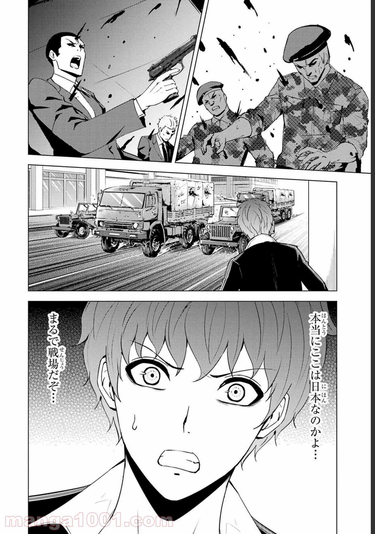 P44