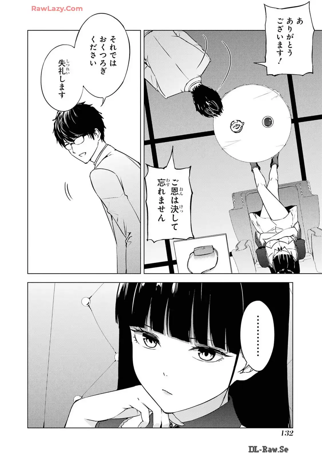 P32