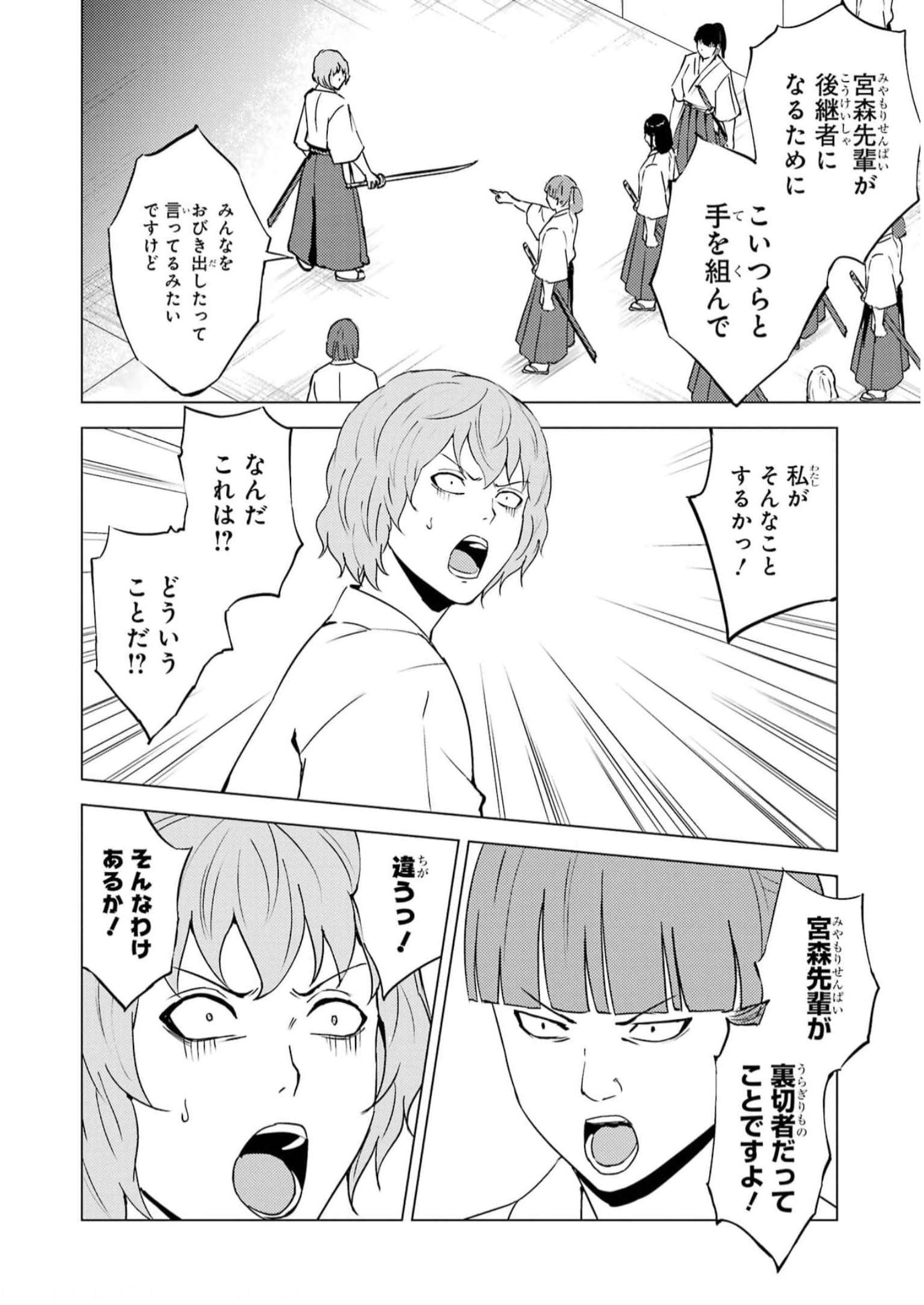 P24