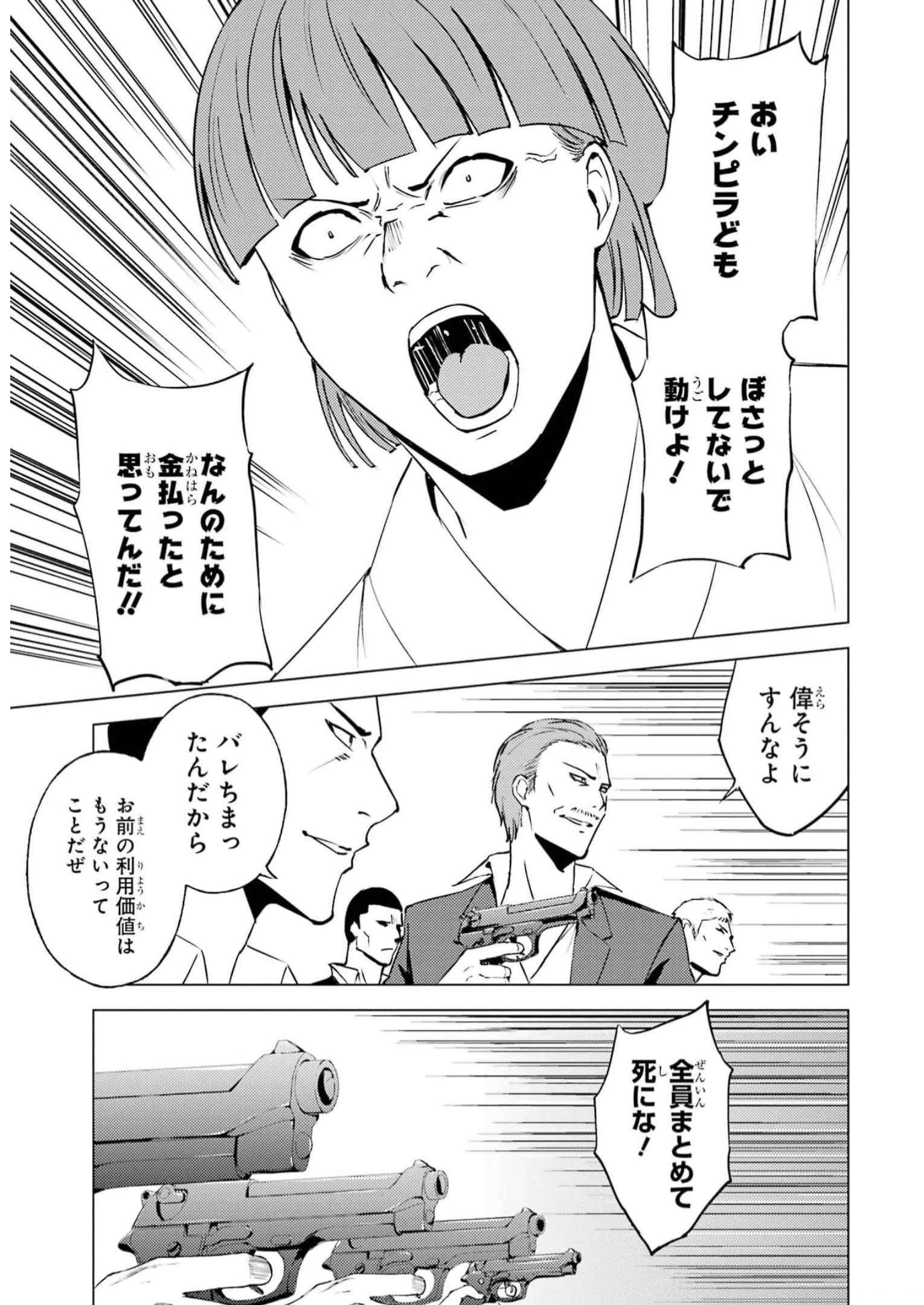P33
