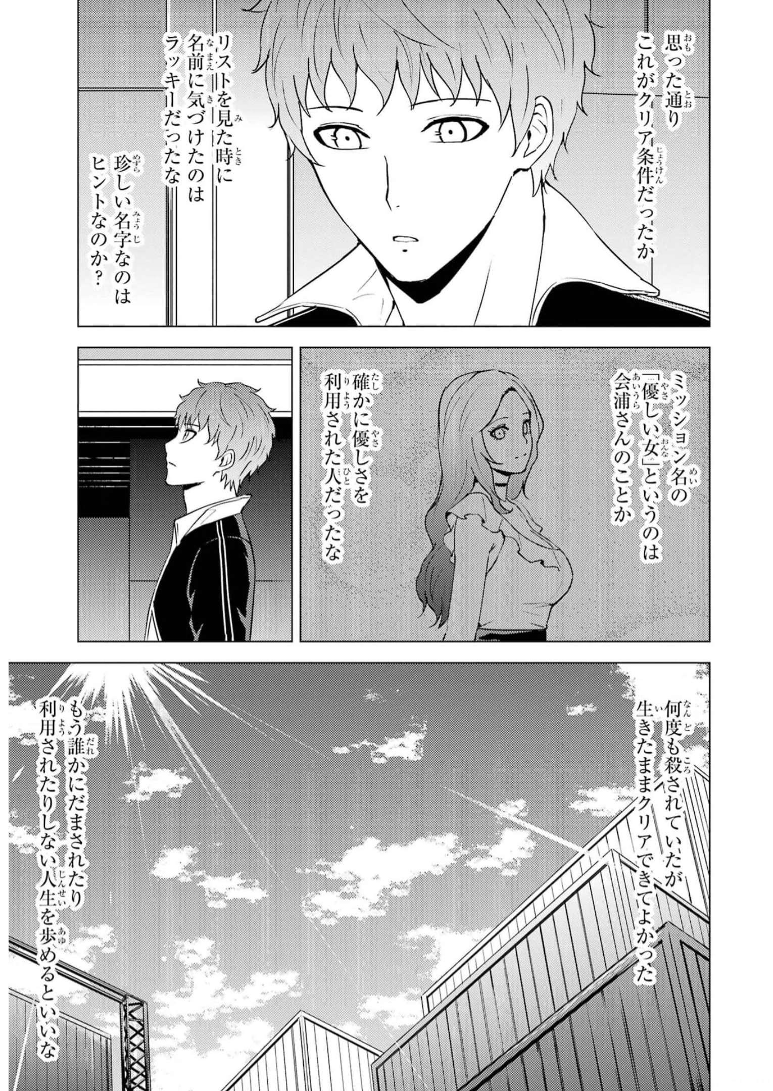 P43
