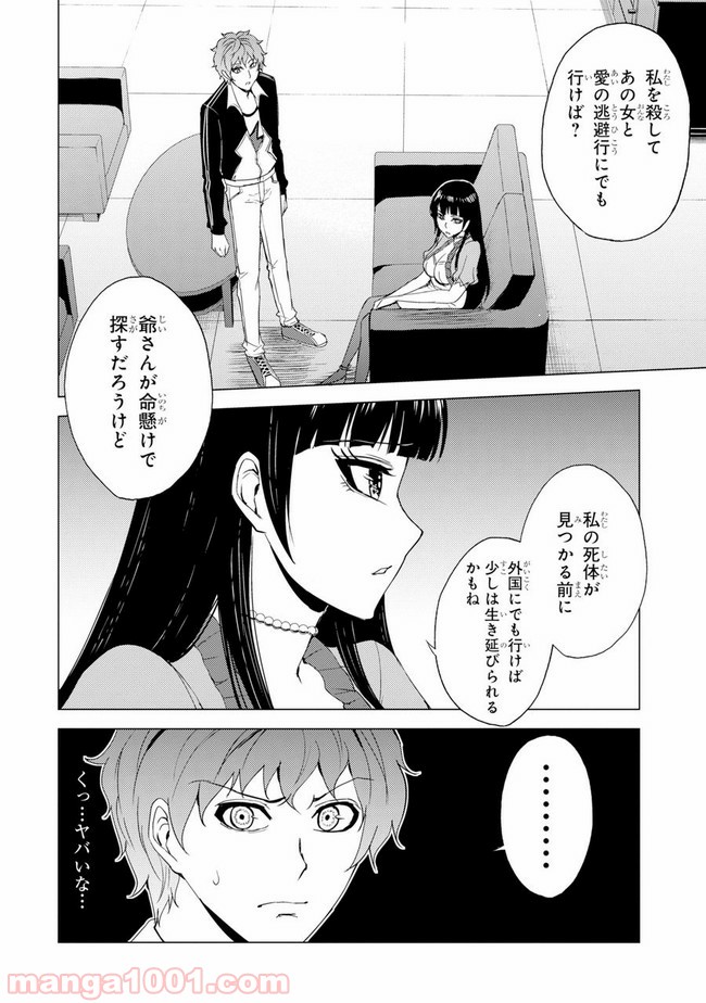 P10