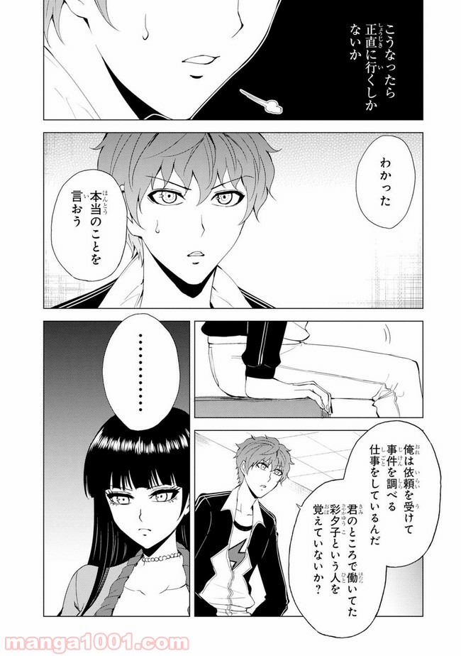 P3