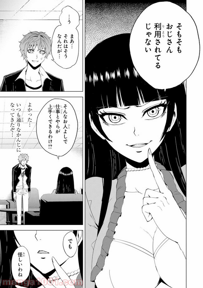 P7