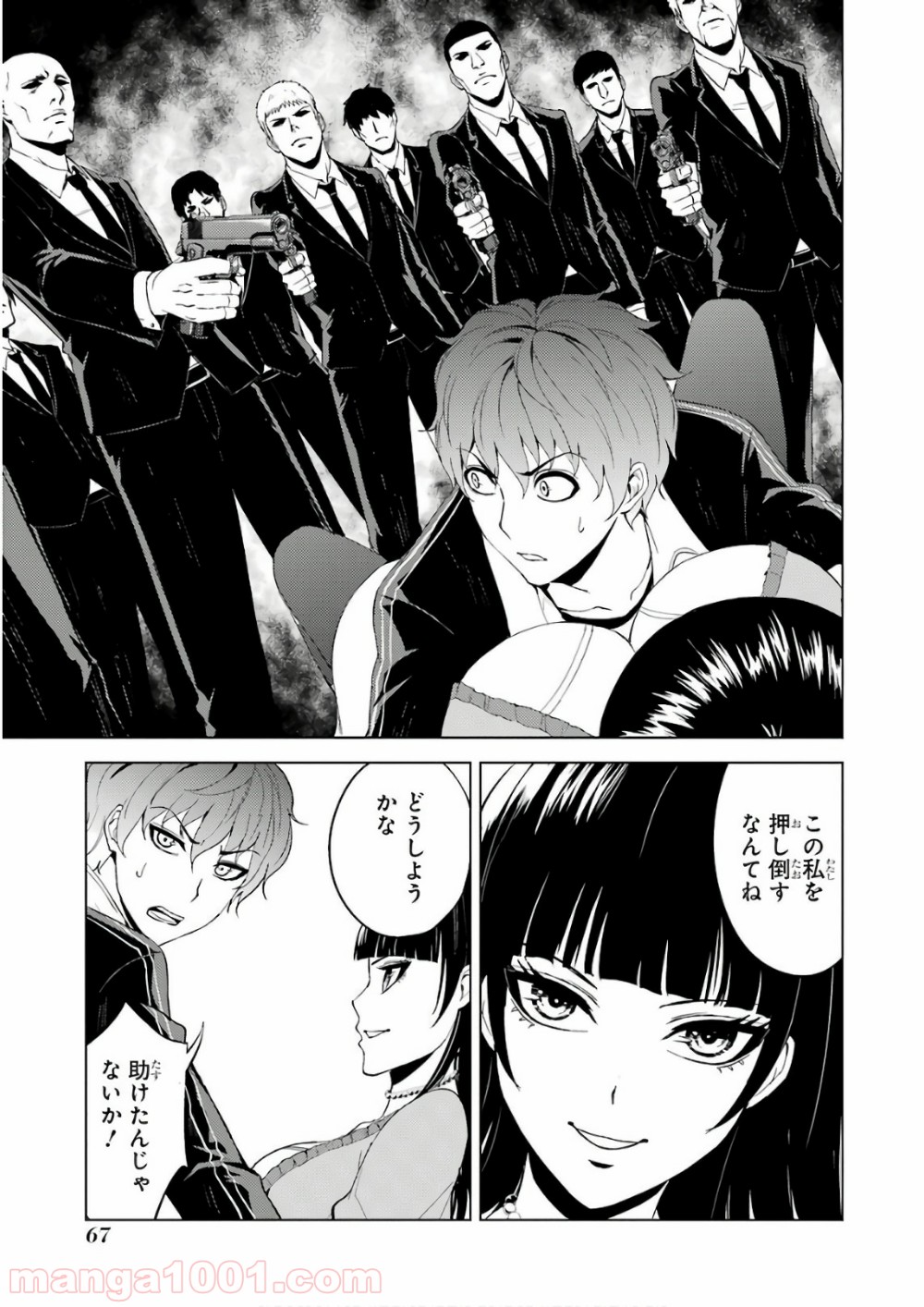 P19