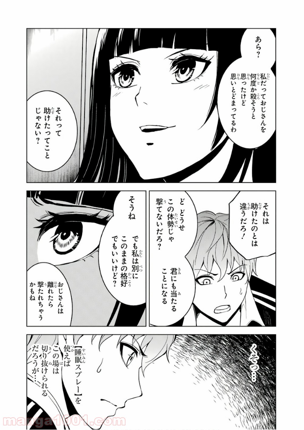 P20