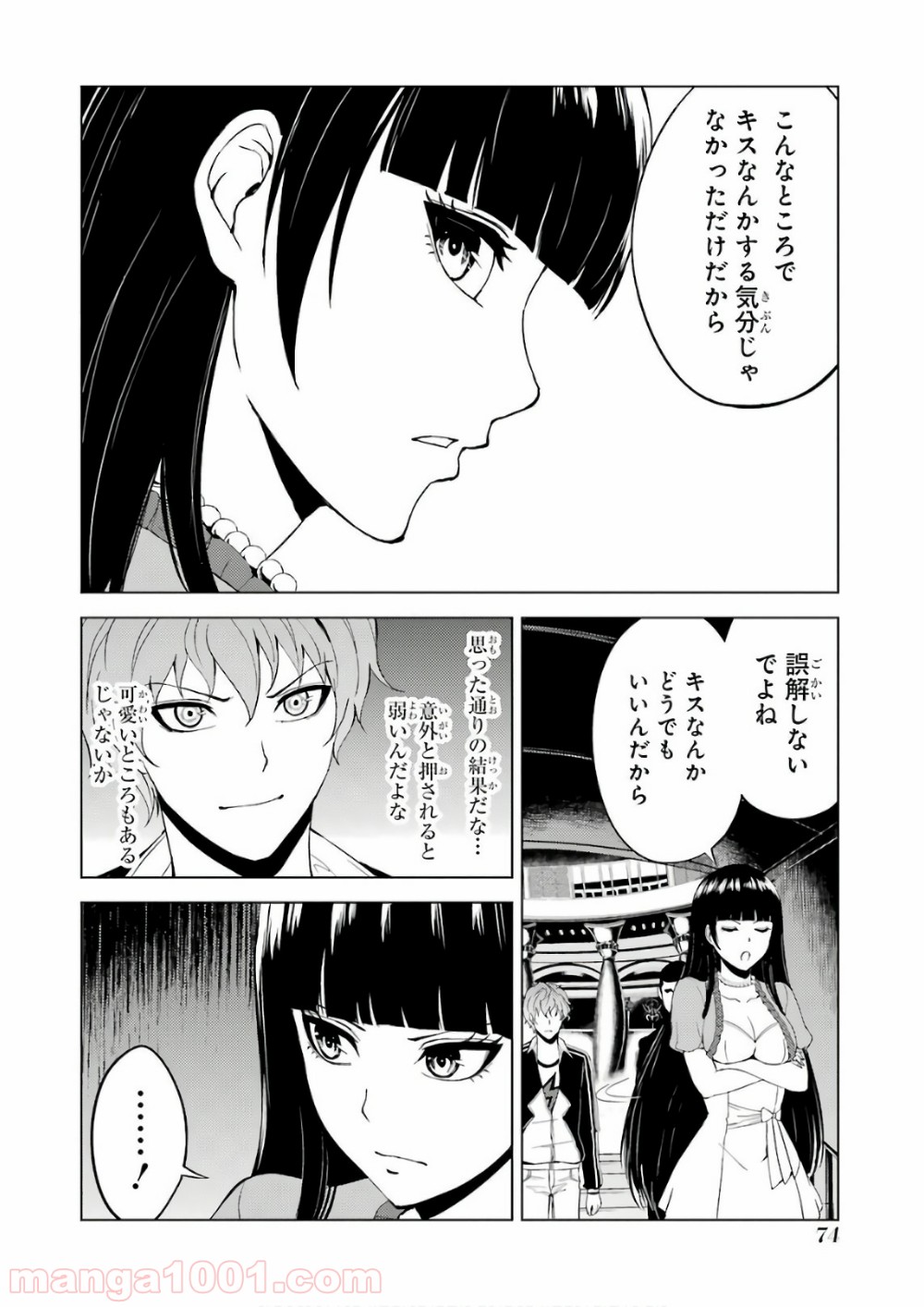 P26