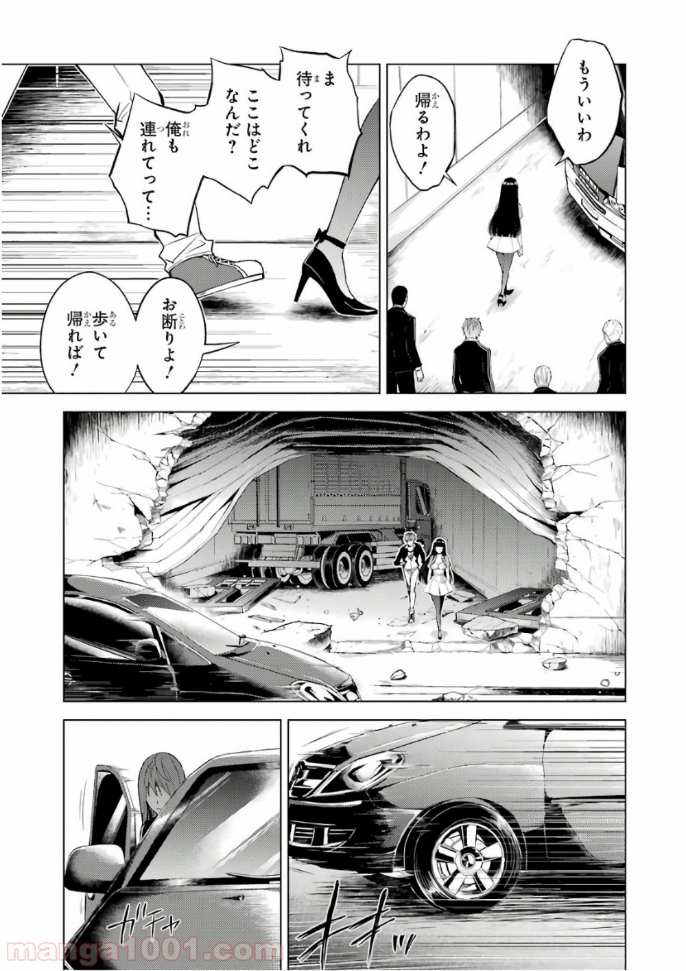 P27