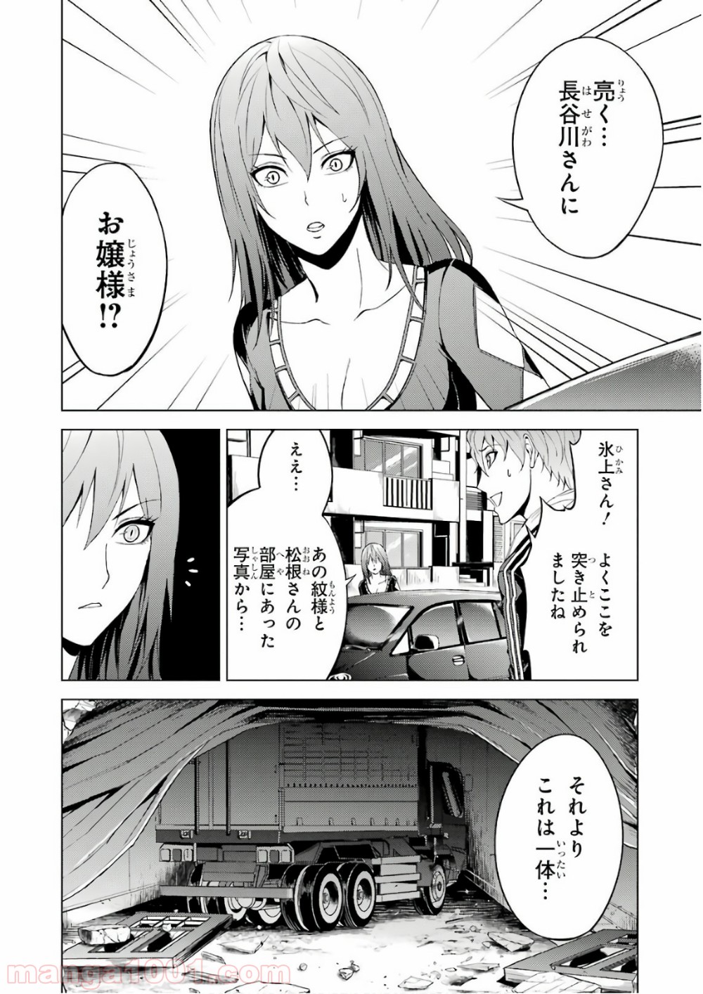 P28