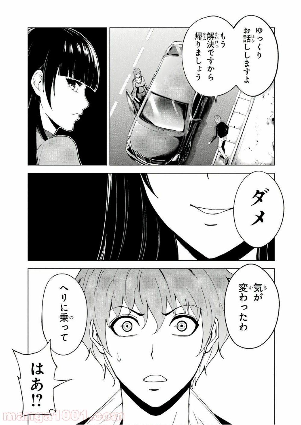 P29