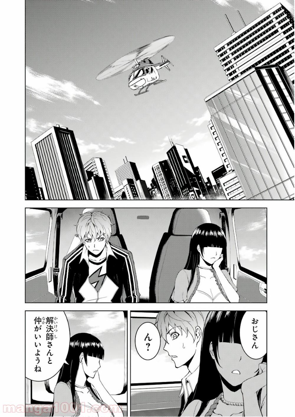 P32