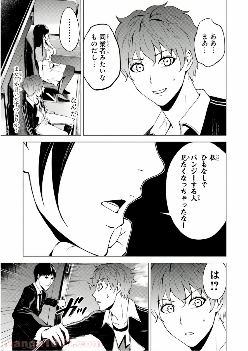 P33