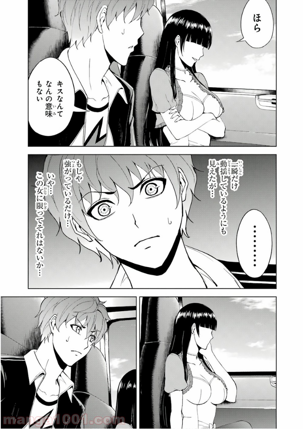 P39