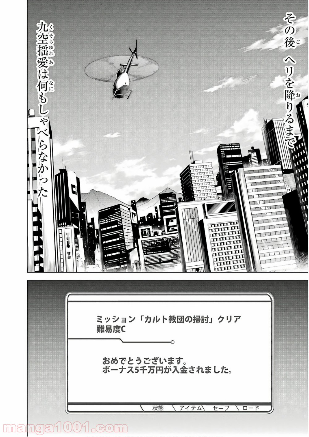 P40