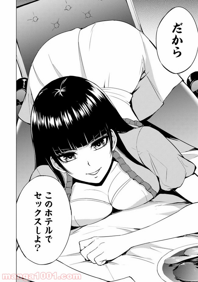 P14