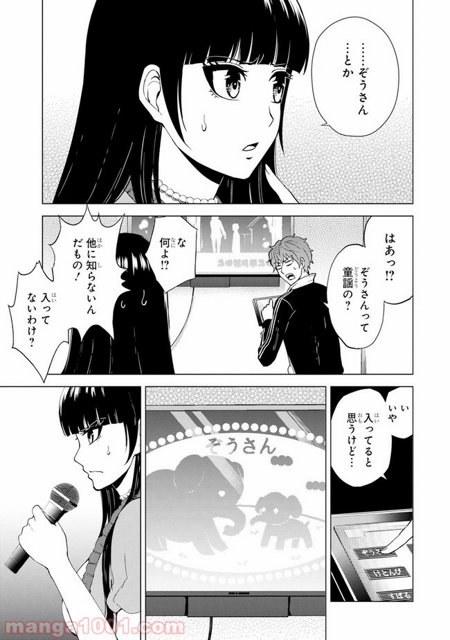 P25