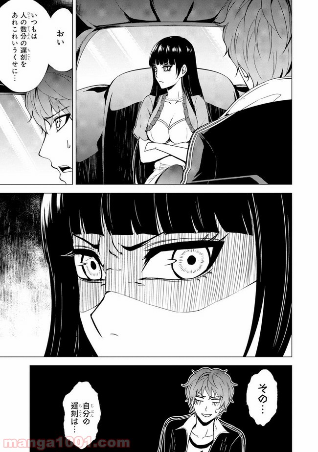 P3