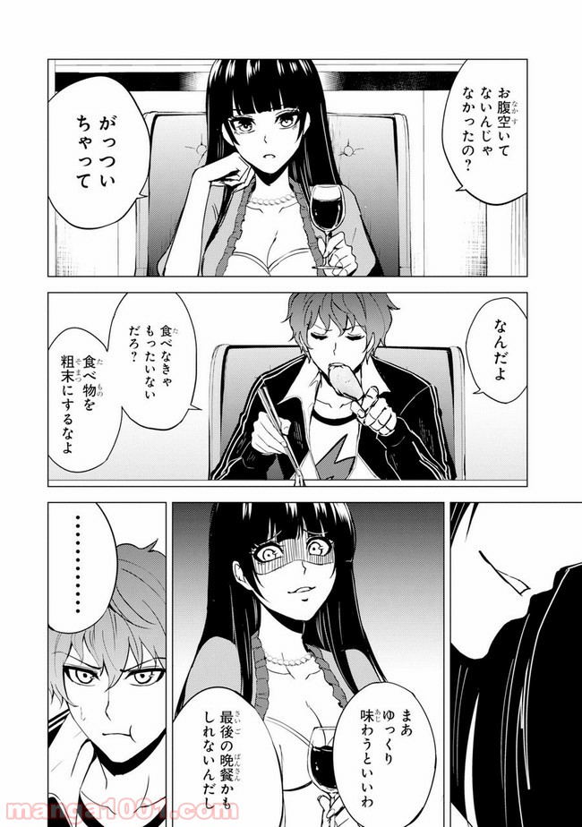 P8