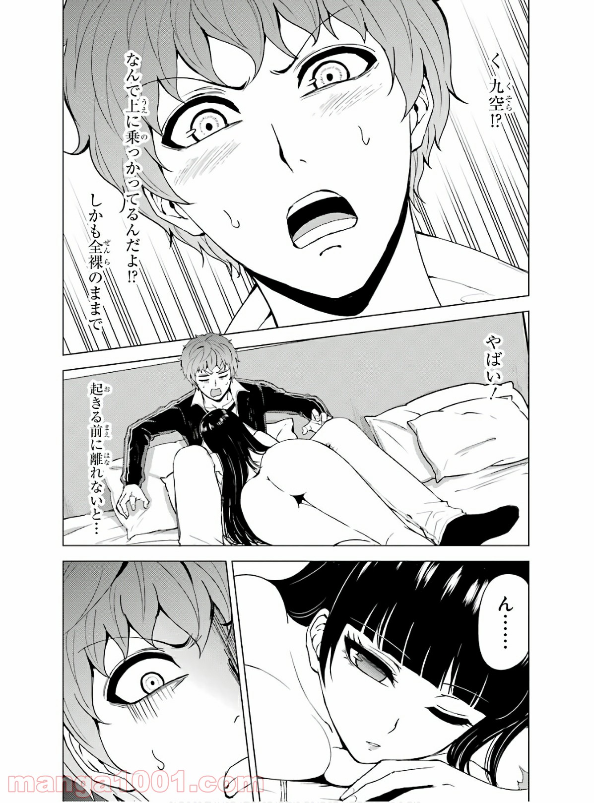 P21