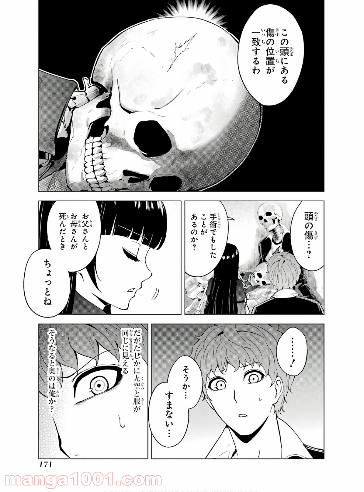 P31