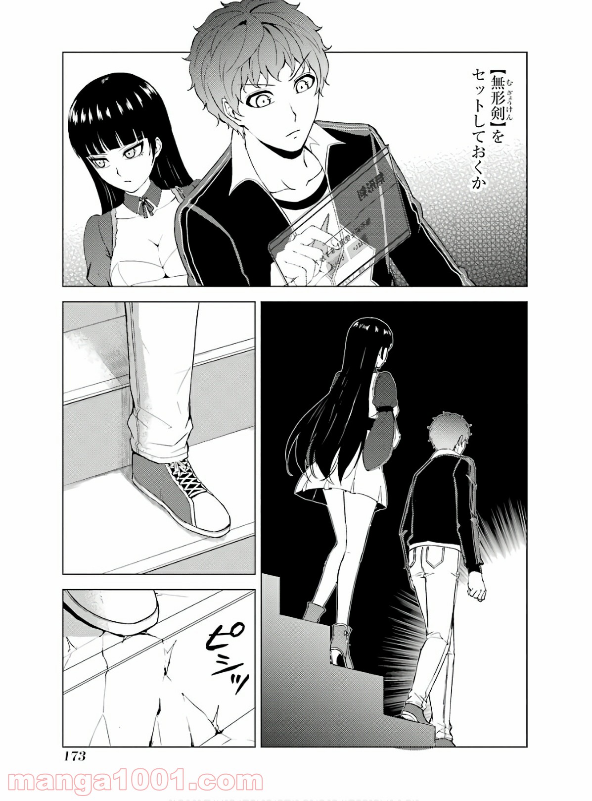 P33