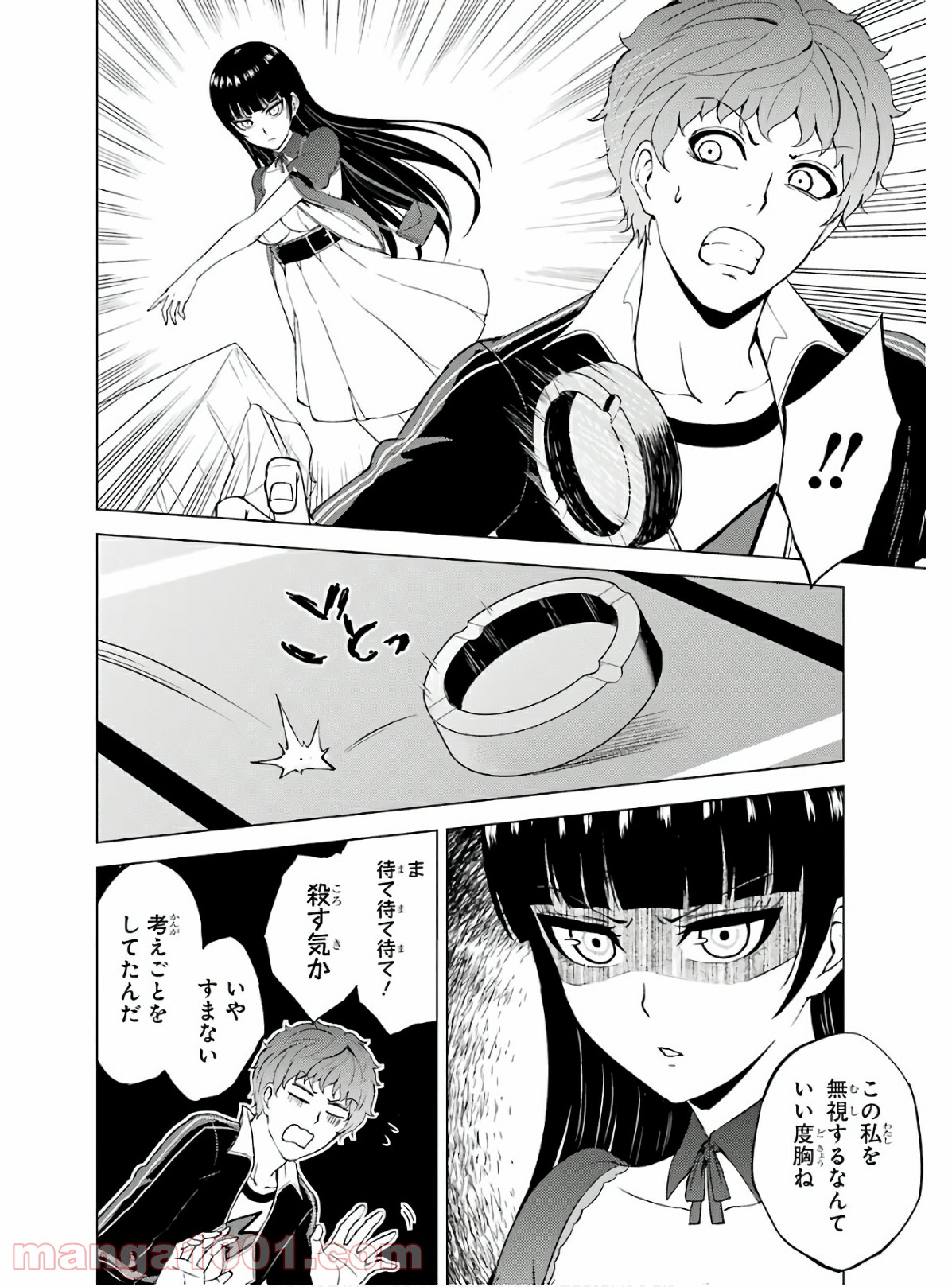 P38