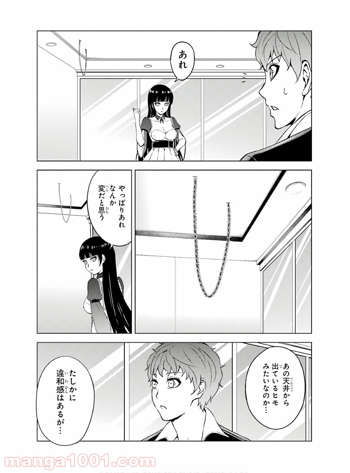 P39