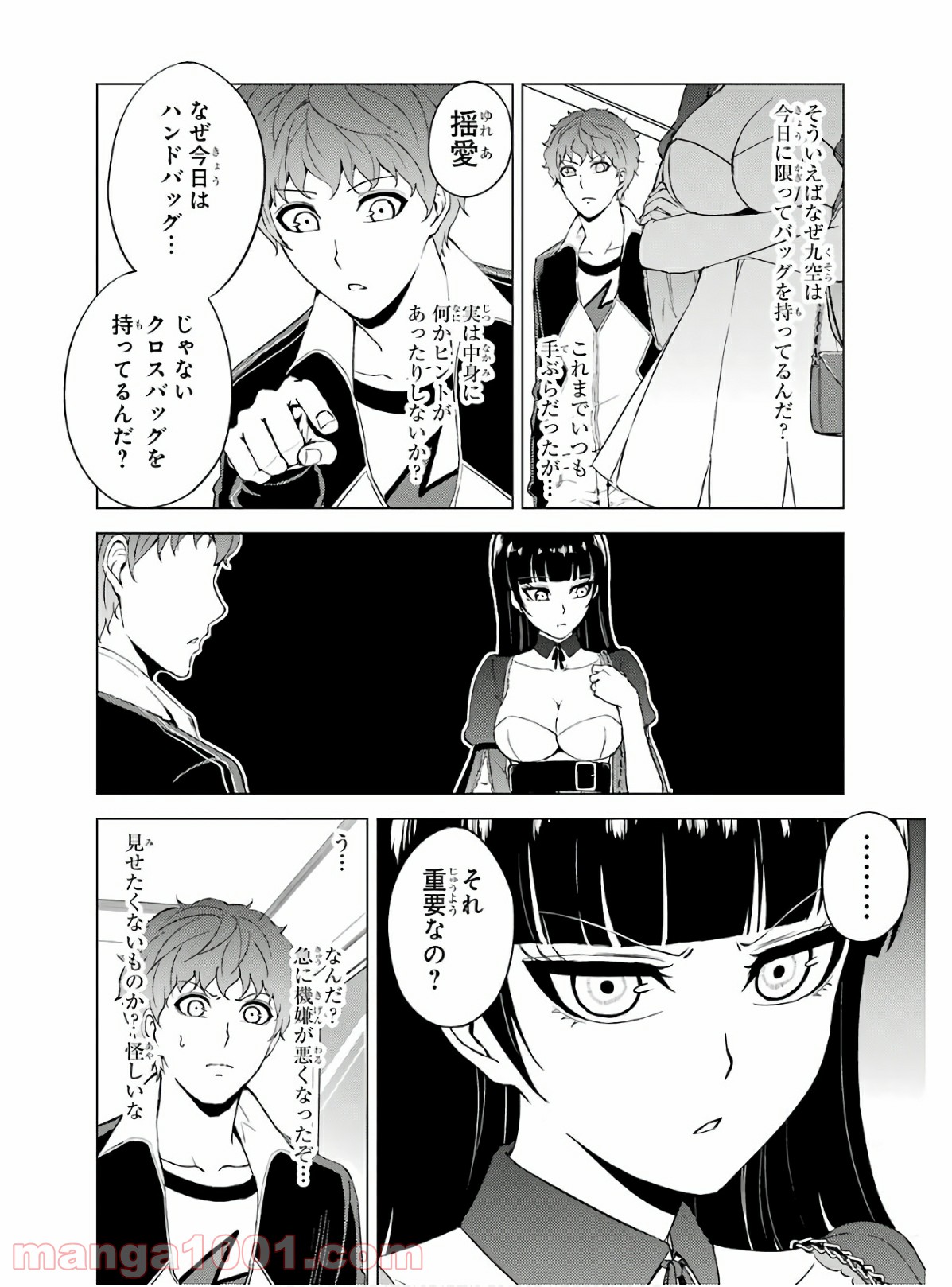 P42