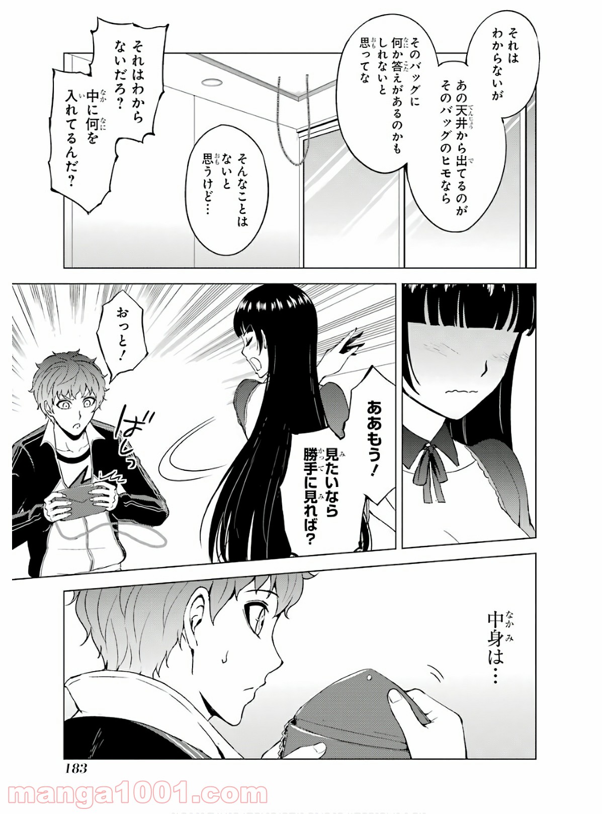 P43