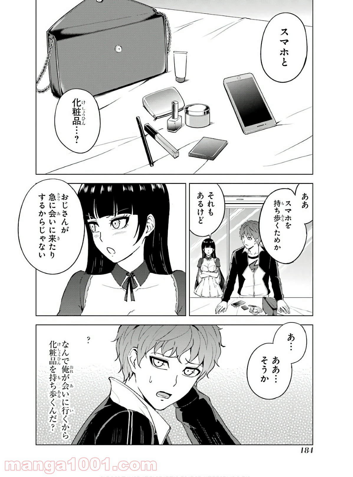 P44