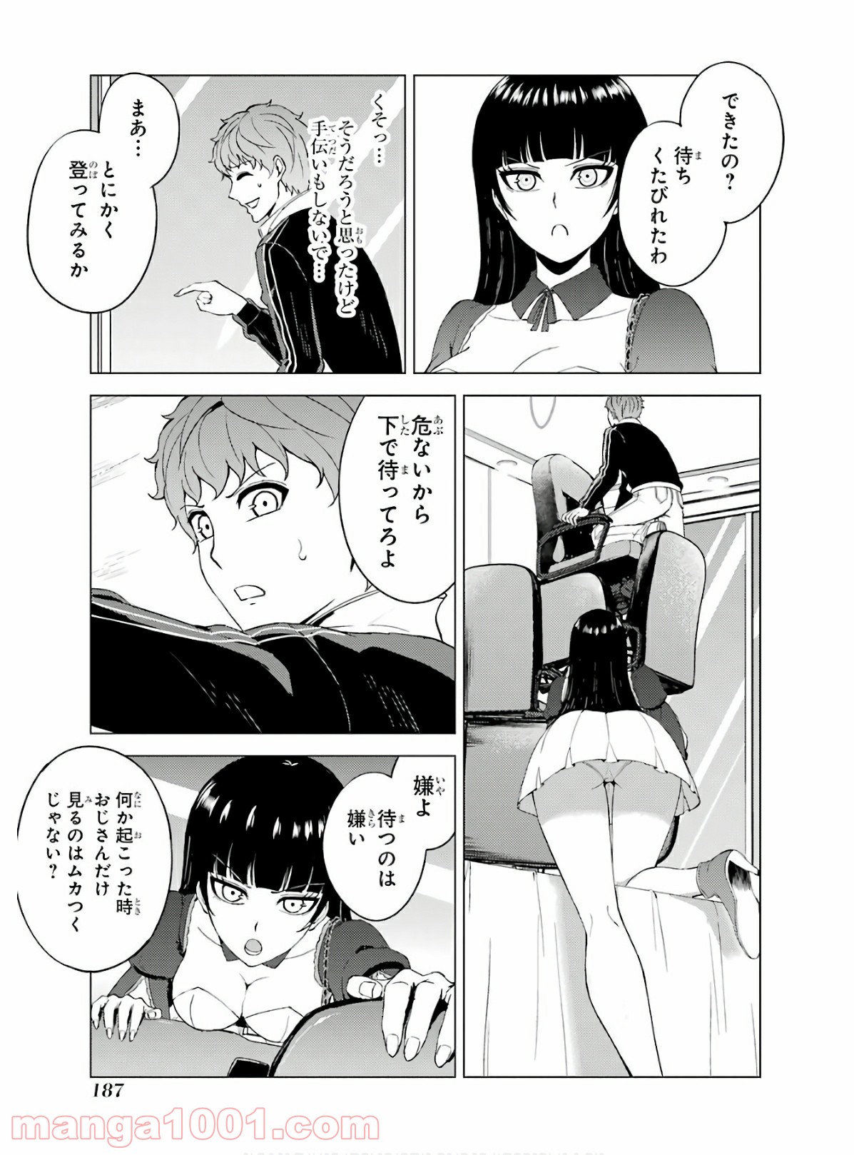 P47