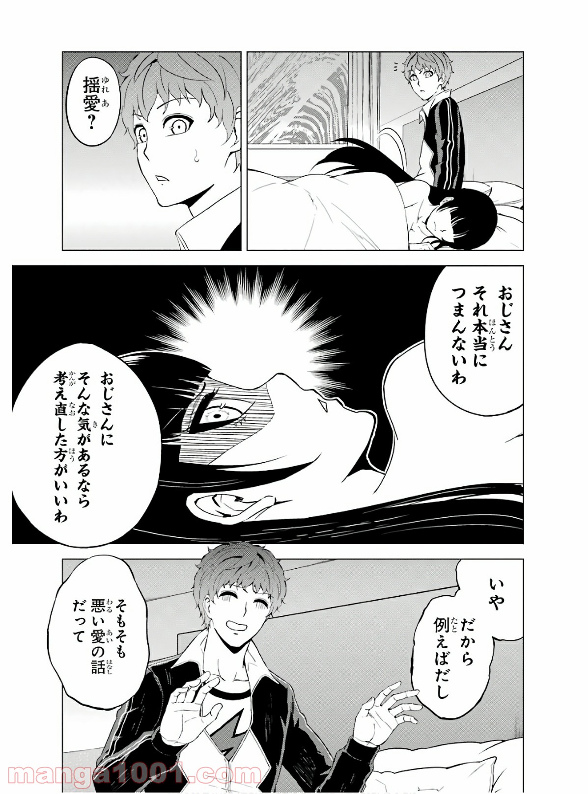 P7